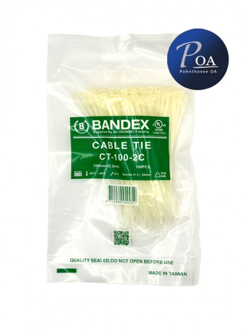 Bandex Cable Tie (ยาว 4 นิ้ว)