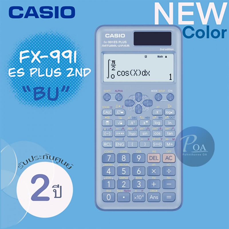 เครื่องคิดเลข Casio FX-991ESPLUS 2nd Edition BU (Blue) ส่งฟรี