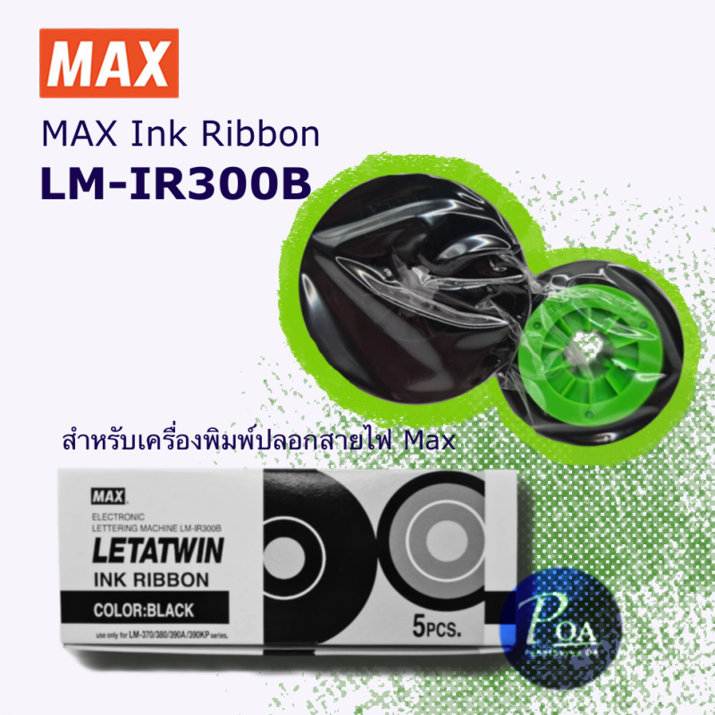 MAX Ink Ribbon LM-IR300B