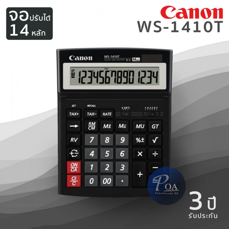 เครื่องคิดเลข Canon WS-1410T
