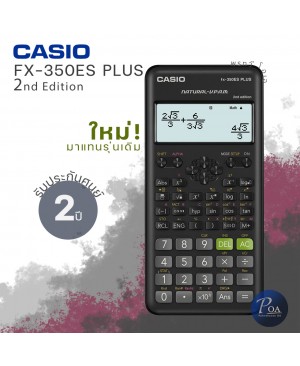 Casio FX-350ES Plus 2 (2nd Edition) 