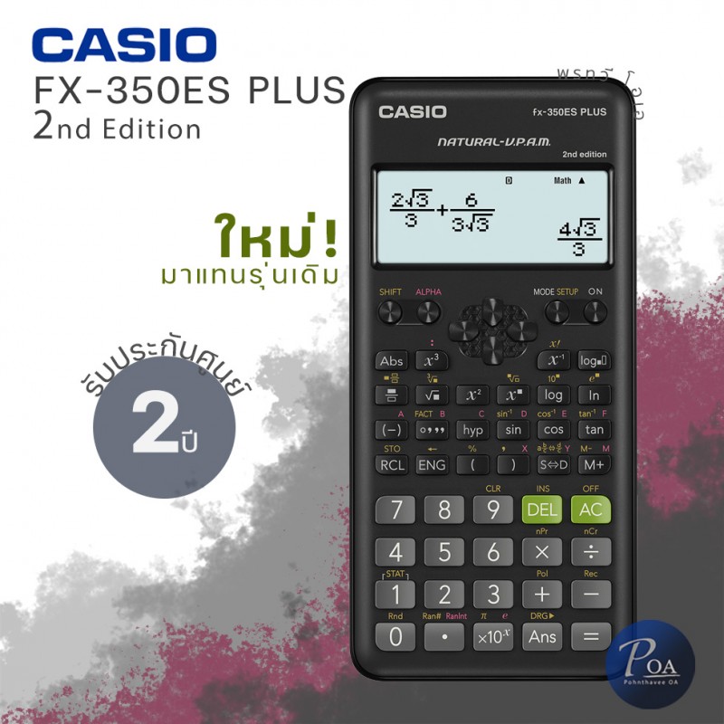 Casio FX-350ES Plus 2 (2nd Edition) 
