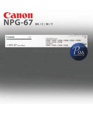 หมึกเครื่องถ่ายเอกสาร Canon NPG 67 BK