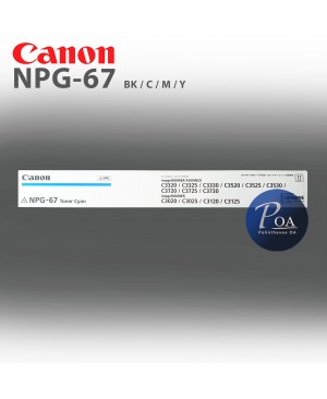 หมึกเครื่องถ่ายเอกสาร Canon NPG 67 C