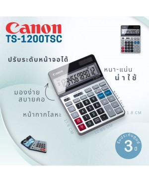 เครื่องคิดเลข  Canon TS-1200TSC จอปรับระดับได้