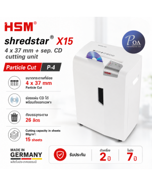 เครื่องทำลายเอกสาร HSM Shredstar X15 - 4 x 37 mm + sep. CD cutting unit