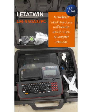Max Letawin LM-550A/PC