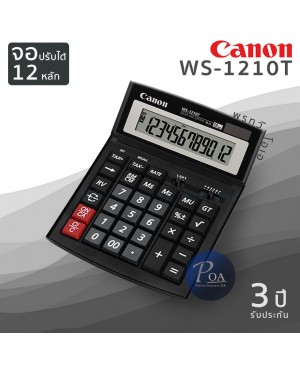 เครื่องคิดเลข Canon WS-1210T