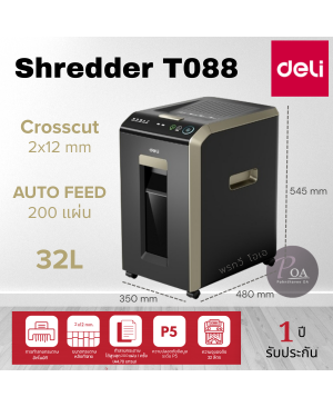 เครื่องทำลายเอกสาร Deli T088 Auto Feed