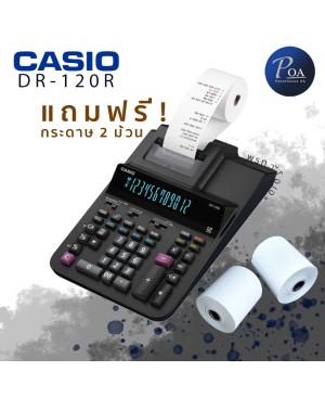 เครื่องคิดเลข Casio DR-120R-BK 
