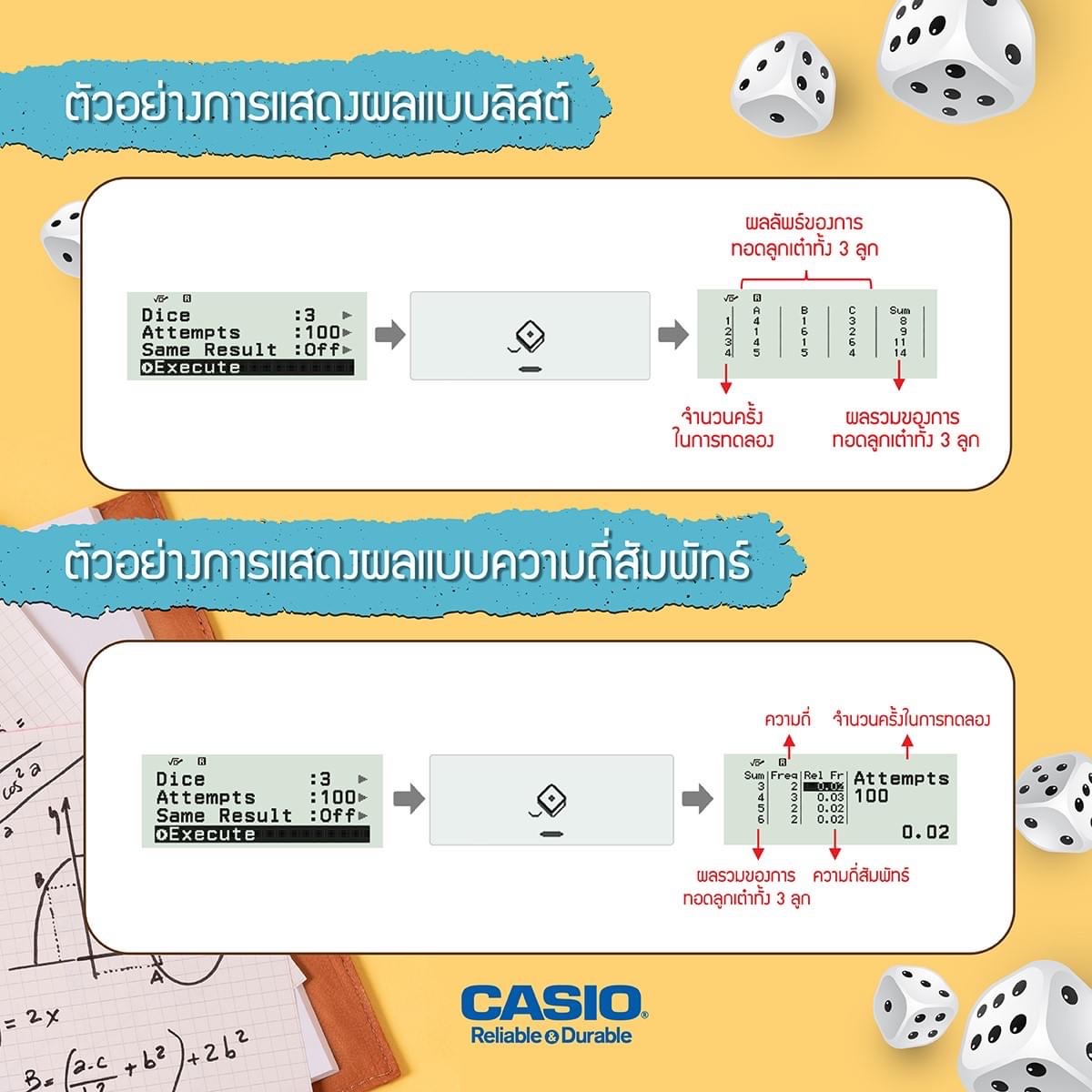 Math Box