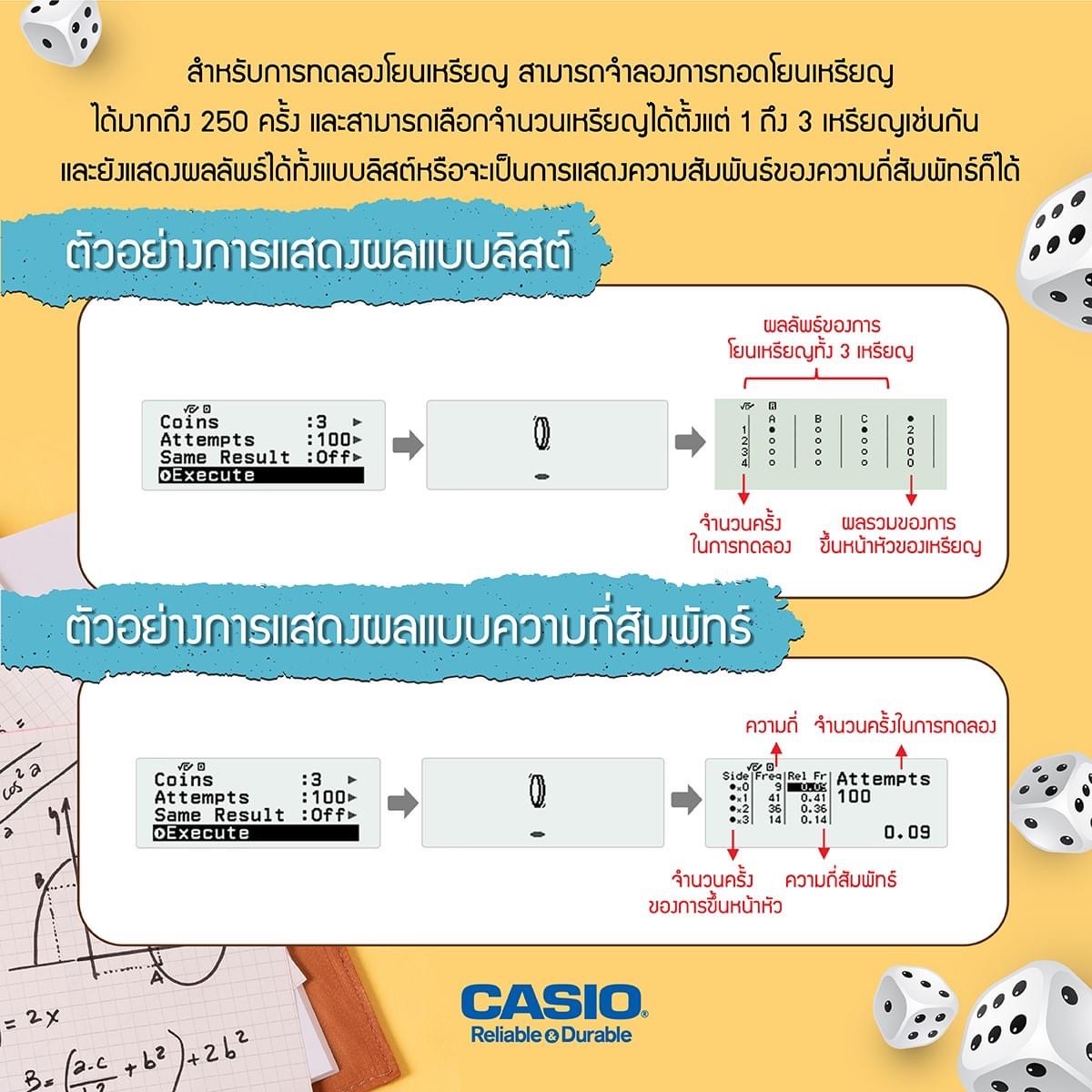 Math Box